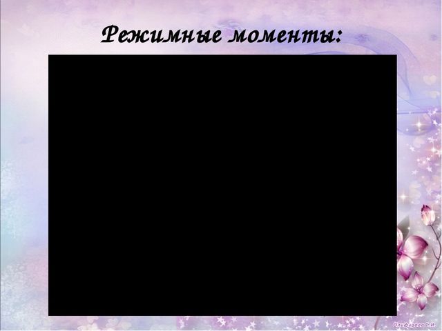 Презентация "Билингвальное обучение в МБДОУ "Детский сад "Солнышко" с. Мазанка""