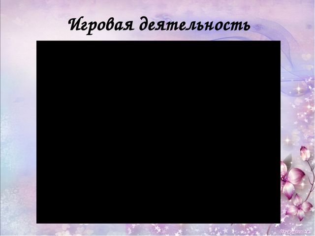 Презентация "Билингвальное обучение в МБДОУ "Детский сад "Солнышко" с. Мазанка""