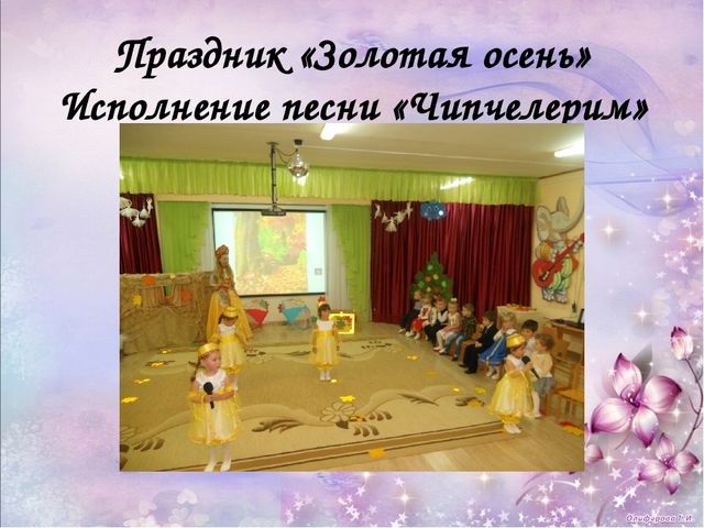Презентация "Билингвальное обучение в МБДОУ "Детский сад "Солнышко" с. Мазанка""