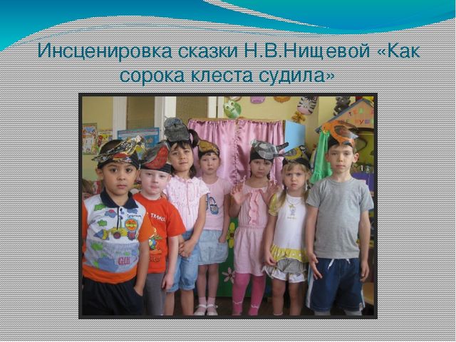 Презентация проекта "Наши друзья - зимующие птицы"
