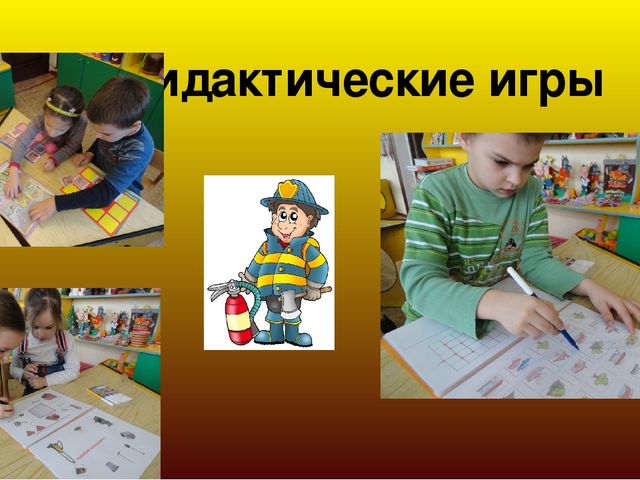 Презентация "Неделя пожарной безопасности" к проекту "Пожарная безопасность"