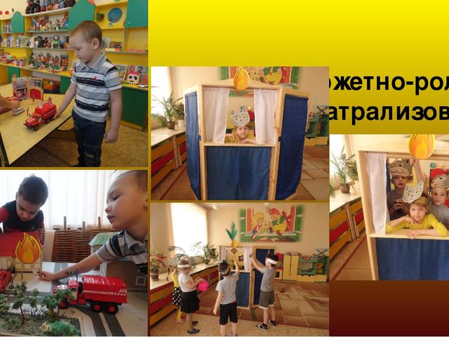 Презентация "Неделя пожарной безопасности" к проекту "Пожарная безопасность"