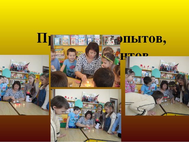 Презентация "Неделя пожарной безопасности" к проекту "Пожарная безопасность"