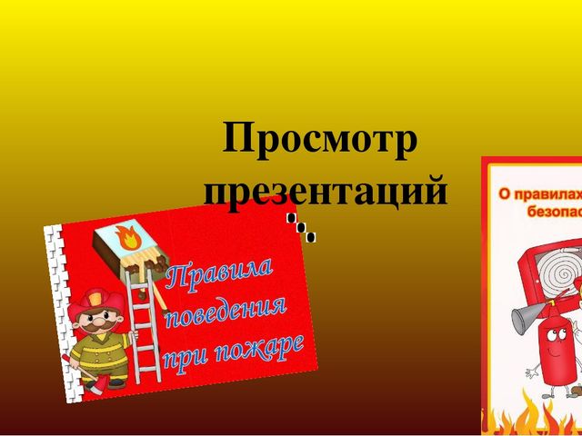 Презентация "Неделя пожарной безопасности" к проекту "Пожарная безопасность"