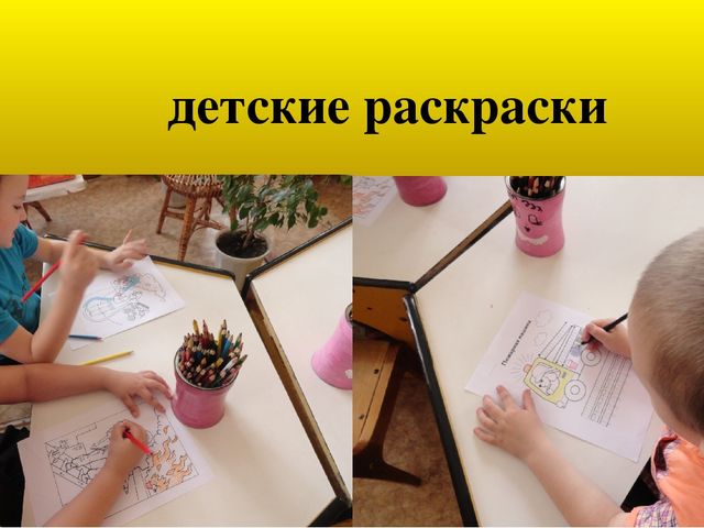 Презентация "Неделя пожарной безопасности" к проекту "Пожарная безопасность"