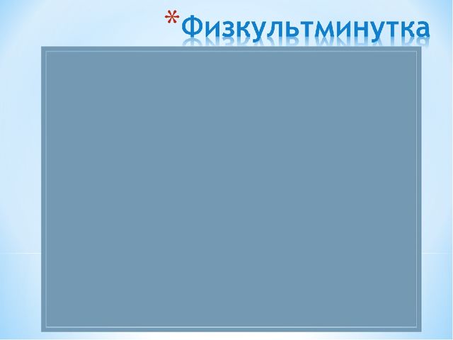 Презентация по формированию элементарных математических представлений в средней группе на тему "Братья Карандаши"