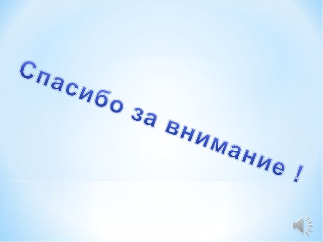 Презентация по формированию элементарных математических представлений в средней группе на тему "Братья Карандаши"