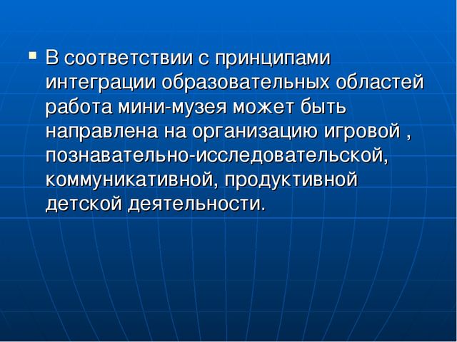Презентация к проекту "Воздух-невидимка"