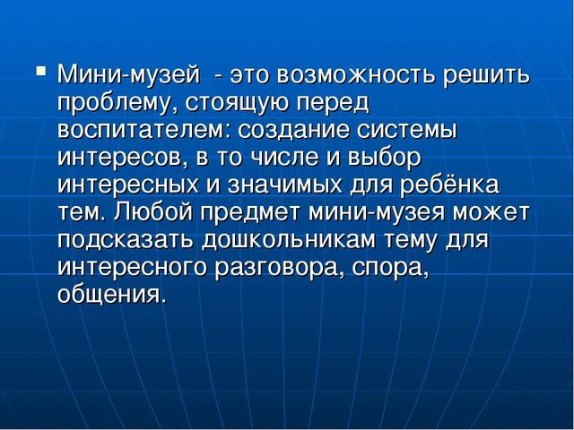 Презентация к проекту "Воздух-невидимка"