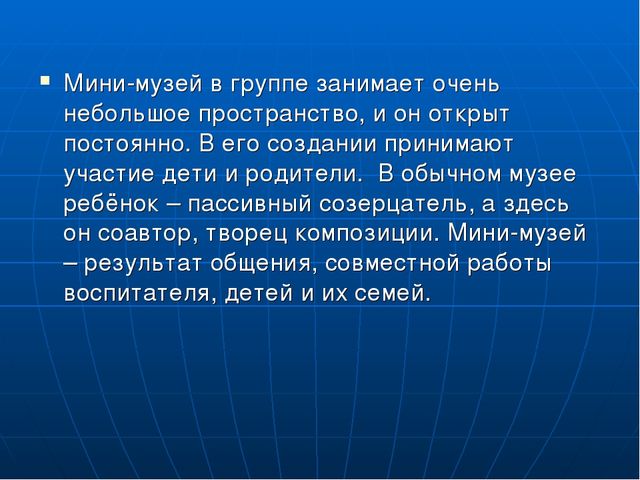 Презентация к проекту "Воздух-невидимка"
