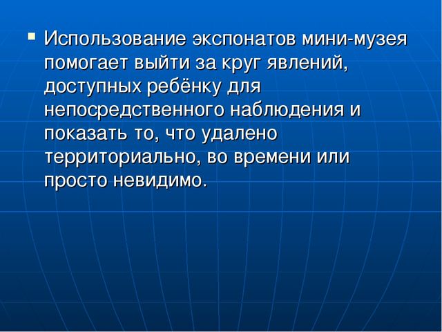 Презентация к проекту "Воздух-невидимка"