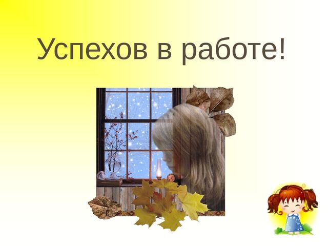 Презентация по проэкту "Мамочка моя"