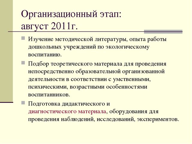 Презентация по окружающему миру