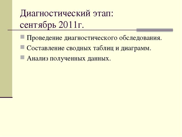 Презентация по окружающему миру