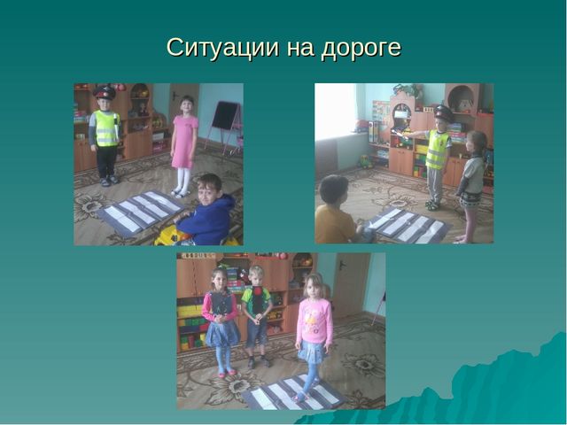 Презентация по ПДД (5-6 лет)