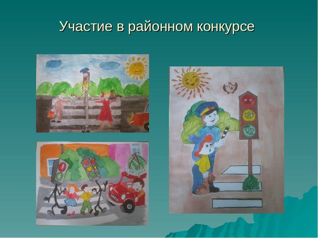 Презентация по ПДД (5-6 лет)