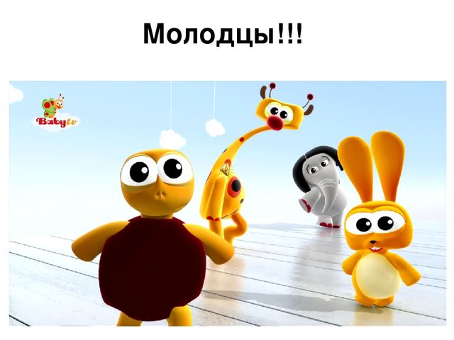 Презентация. Интерактивная игра для дошкольников «Дикие и домашние животные»