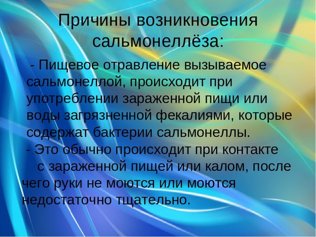 Основы педиатрии и гигиены детей раннего и дошкольного возраста.