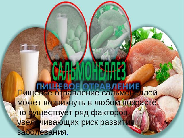 Основы педиатрии и гигиены детей раннего и дошкольного возраста.