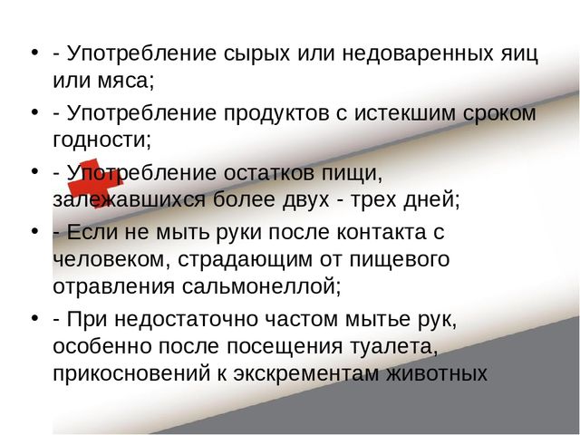 Основы педиатрии и гигиены детей раннего и дошкольного возраста.