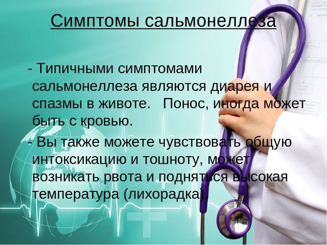 Основы педиатрии и гигиены детей раннего и дошкольного возраста.