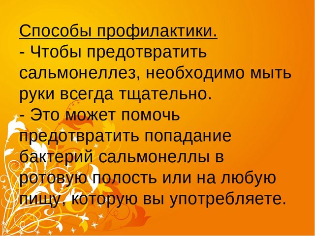 Основы педиатрии и гигиены детей раннего и дошкольного возраста.