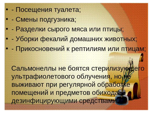 Основы педиатрии и гигиены детей раннего и дошкольного возраста.