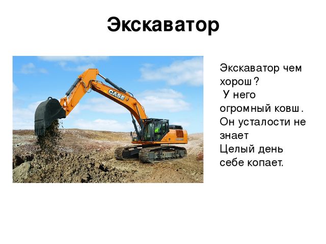 Презентация по теме "Транспорт"