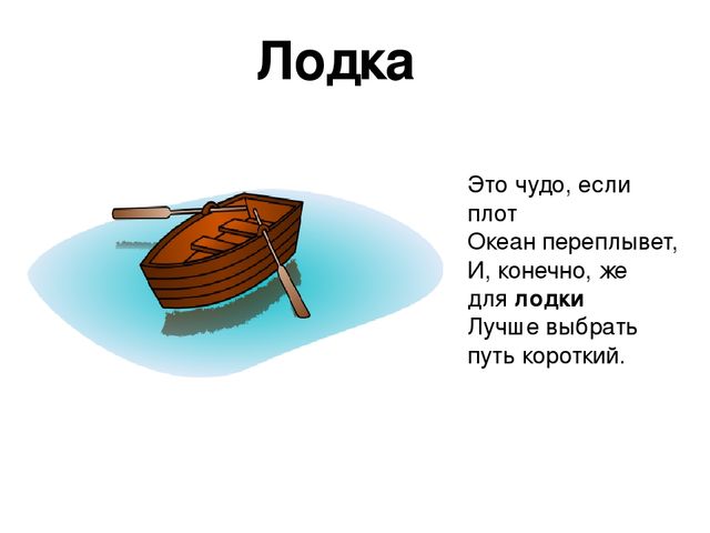 Презентация по теме "Транспорт"