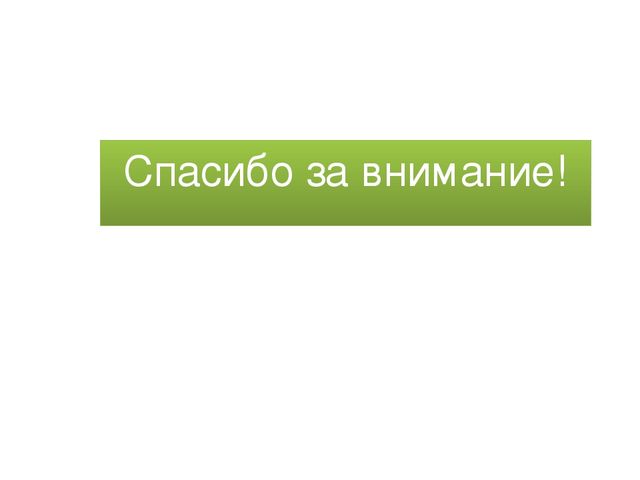 Презентация по теме "Транспорт"