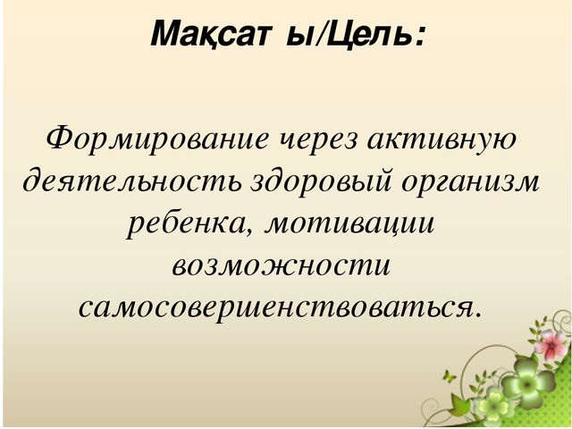 Презентация "Подготовка маленьких космонавтов"