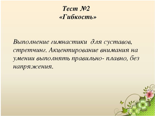 Презентация "Подготовка маленьких космонавтов"
