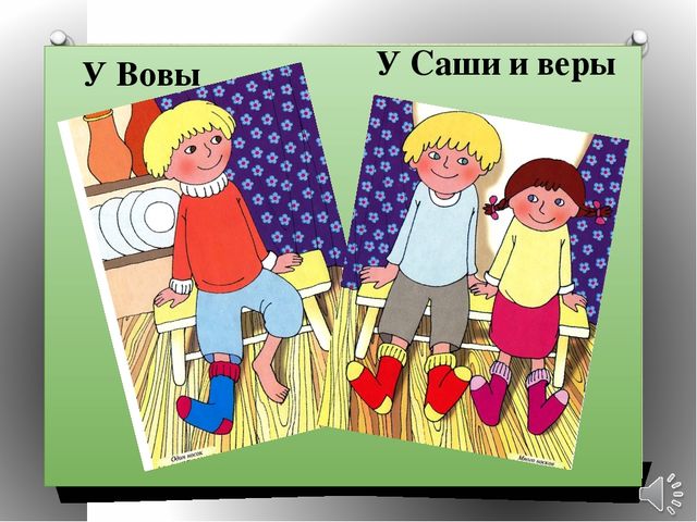 Презентация по ФЭМП на тему "Один - много"
