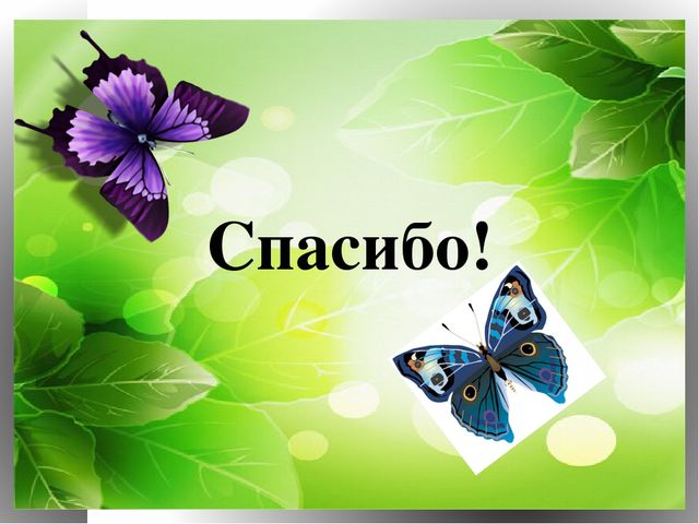 Презентация по ФЭМП на тему "Один - много"