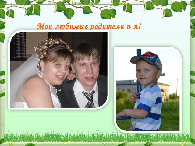 Каждый уважающий себя человек должен знать историю своей Родины!