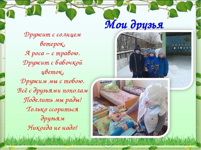 Каждый уважающий себя человек должен знать историю своей Родины!