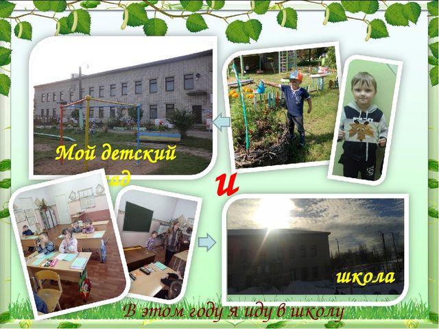 Каждый уважающий себя человек должен знать историю своей Родины!