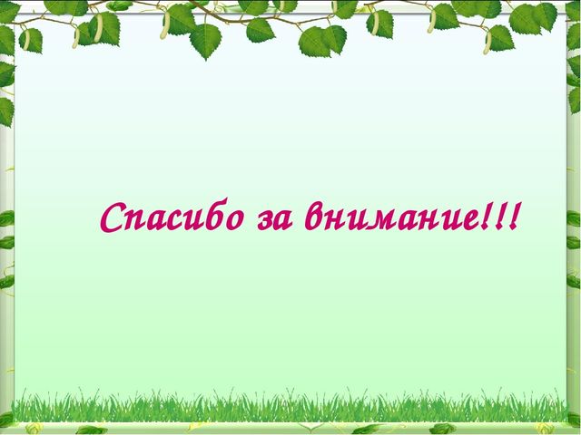 Каждый уважающий себя человек должен знать историю своей Родины!