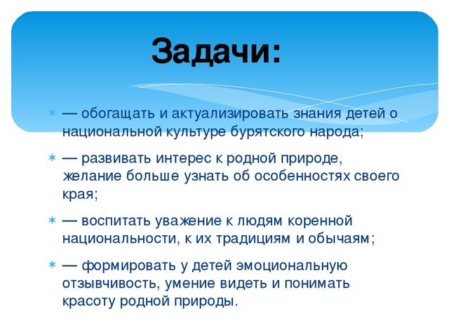 Проект "Моя малая Родина"