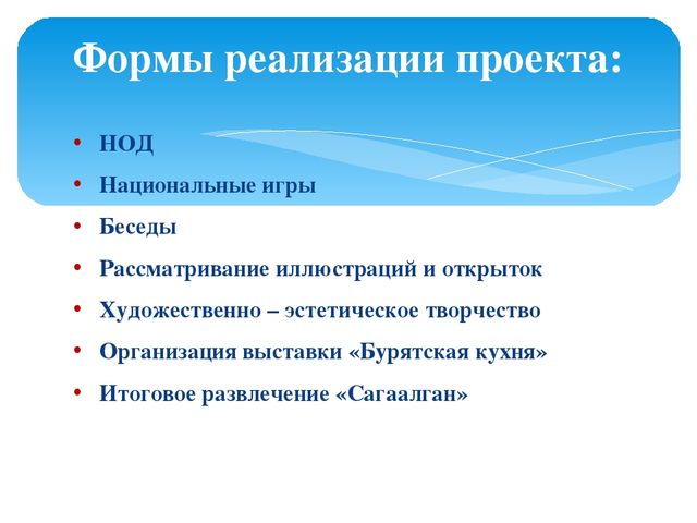 Проект "Моя малая Родина"