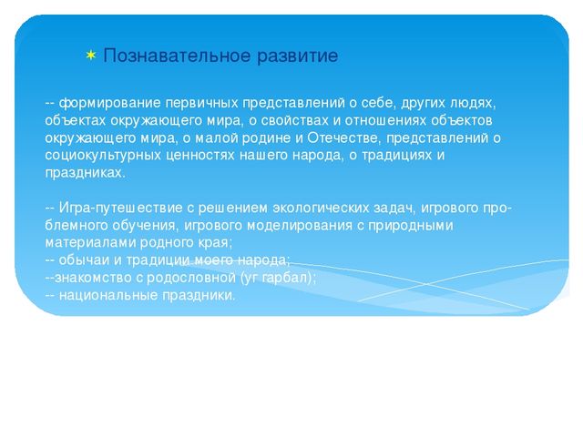 Проект "Моя малая Родина"