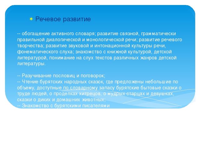 Проект "Моя малая Родина"