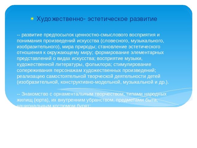 Проект "Моя малая Родина"