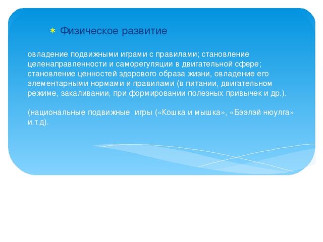 Проект "Моя малая Родина"