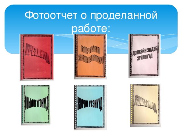 Проект "Моя малая Родина"