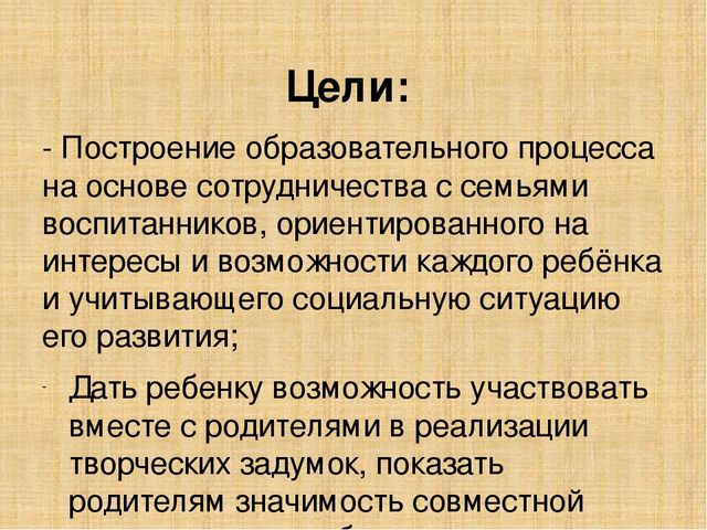 Презентация "Уютное одеяло для малышей"