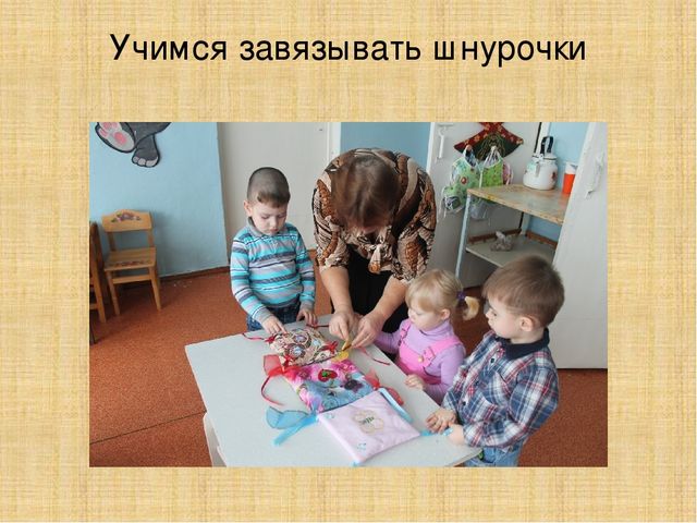 Презентация "Уютное одеяло для малышей"