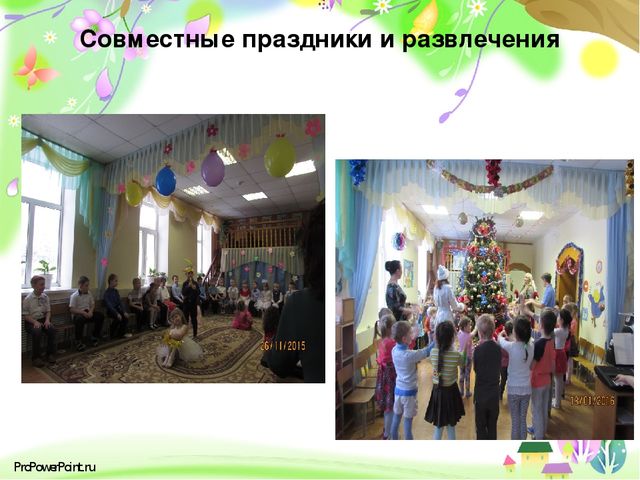Презентация: "«Современные подходы к проектированию партнёрских взаимоотношений с родителями( законными представителями) в условиях сельской школы и детского сада»