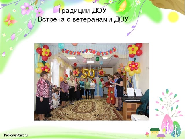 Презентация: "«Современные подходы к проектированию партнёрских взаимоотношений с родителями( законными представителями) в условиях сельской школы и детского сада»