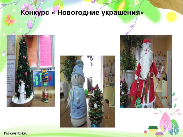 Презентация: "«Современные подходы к проектированию партнёрских взаимоотношений с родителями( законными представителями) в условиях сельской школы и детского сада»